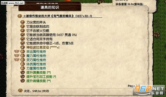 elonaplus-elonaplus����v1.41