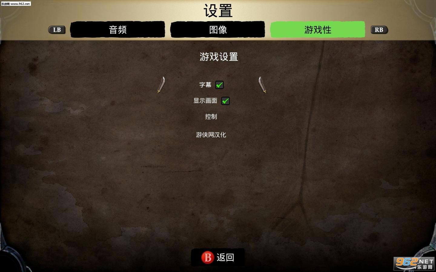 ���£�����֮·�������İ�����-��˵������֮·���������ƽ��