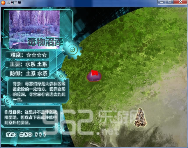 ĩ�����꣨�����ԣ�RPG��Ϸ����-ĩ�������������İ�