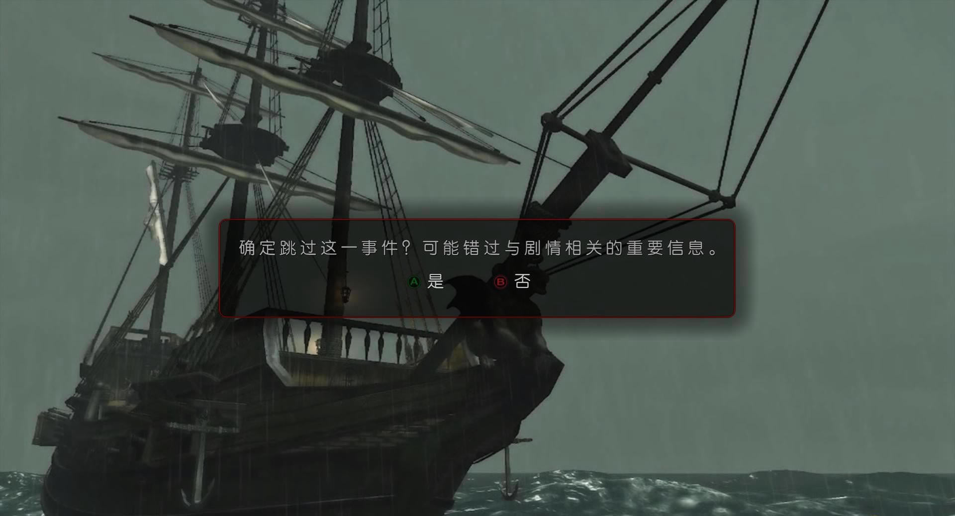 ��ɱ����ѻ�ı���֮���人�����İ�����-��ɱ����ѻ�ı���֮�������������ƽ��