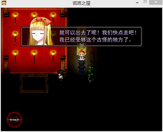 ����֮��v1.1.1���İ���Ϸ����-����֮������������ʽ��