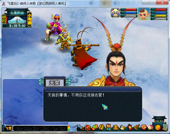 �λ����ε������ѩ������-��ѩ��2������δɢ�������İ�