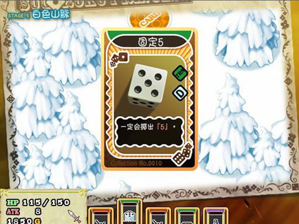 ˫��������������RPG����Ϸ����-˫���������غ������İ�