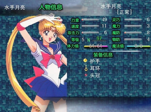 ����Ůսʿ�⴫����