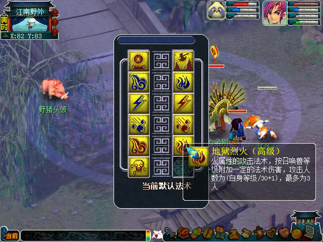 �ֻ����������������λ��������°�