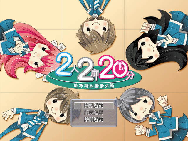 ��������RPG�������ĺ�����