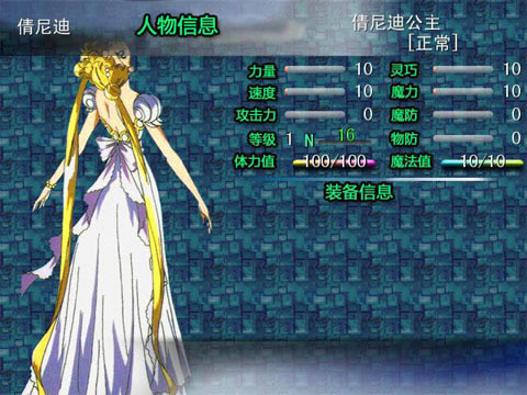 ����Ůսʿ:������˵��������Ӳ�̰�