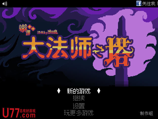 ��ʦ֮���������ĺ�����