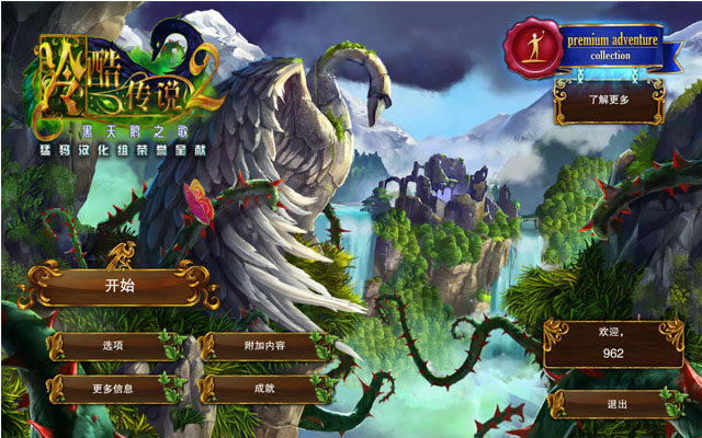 ��ᴫ˵2:�����֮���������ĵ�ذ�