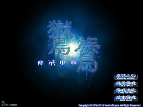 �N�|:ĦҮ֮ɴŮ��ƪ�������ĺ�����