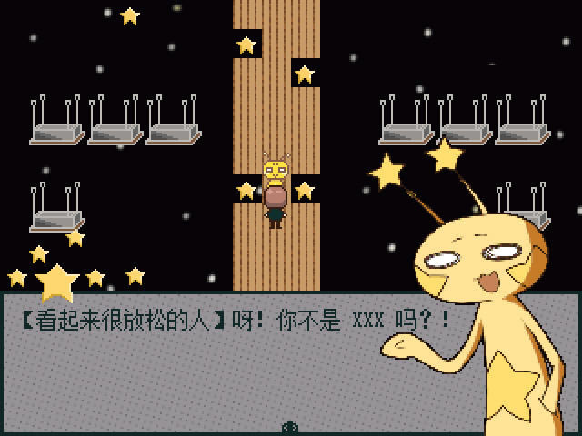 Mymonster��������Ӳ�̰�