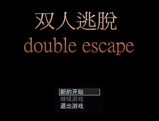 ˫�������������ĺ�����