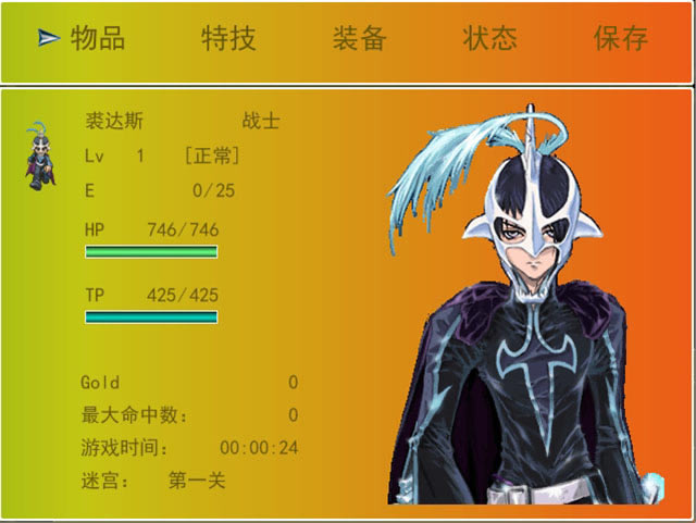 �Թ���˵2�������İ�