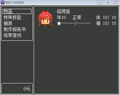 ���ִ�լ̽�ն��������ĺ�����