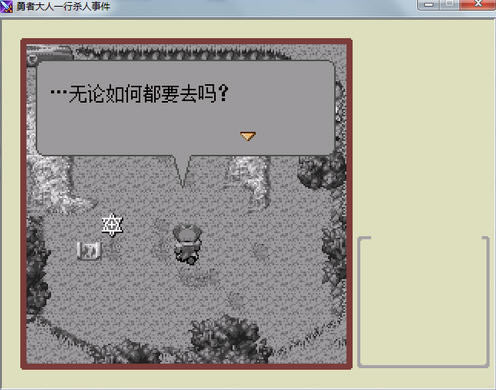 ���ߴ���һ��ɱ���¼���������������