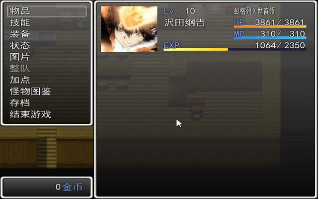 ��ͥ��ʦreborn�������İ�