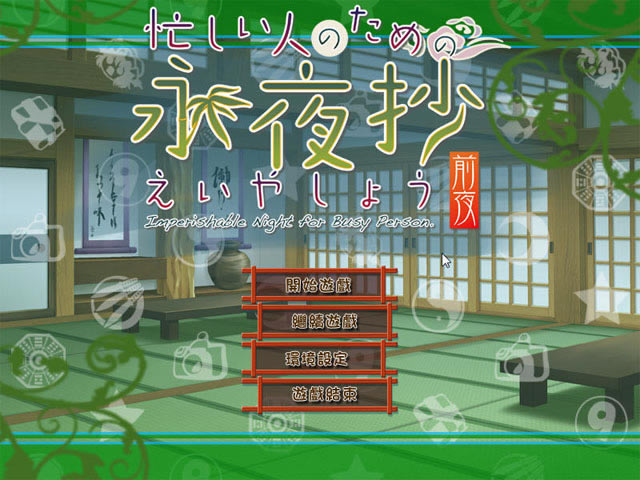 Ϊæ��׼������ҹ��:ǰҹ�������İ�