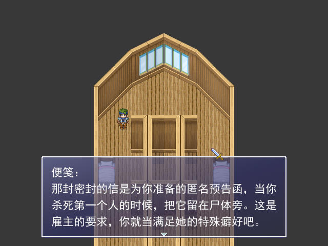 �µ���ɱ�������İ�