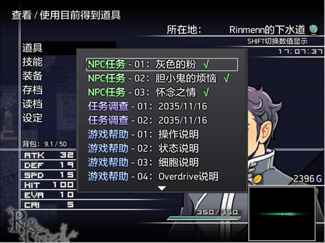 Re-Break�������İ�