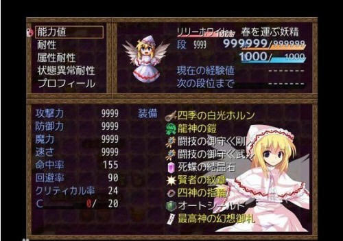 ����ħ��������