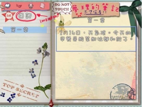 ��Ѱ֮����������Ӳ�̰�