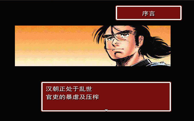 ��ʳ�������Ӣ�۴���������Ӳ�̰�