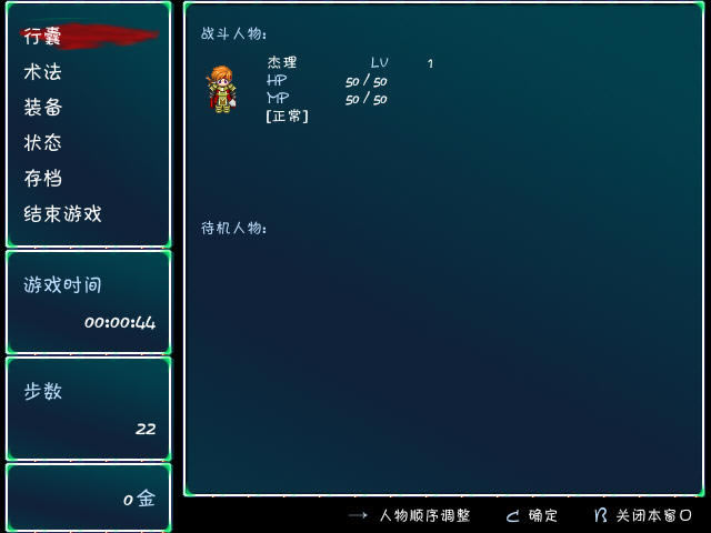 ����¼�������İ�