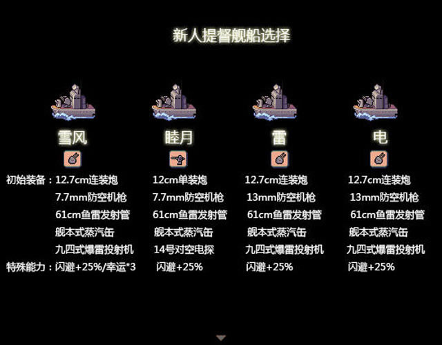 ����ģ��ս�������İ�