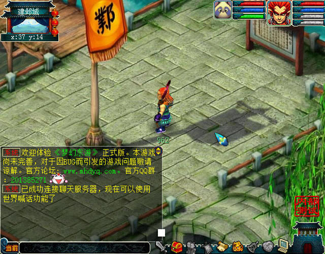 �λ����ε�����-�λö����������İ�