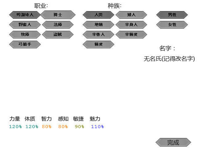 ����RPG2�������İ�