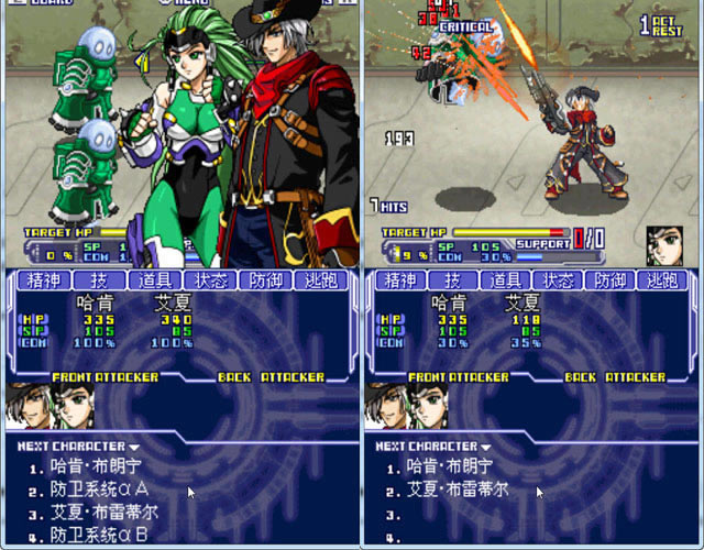 ���������˴�սOG��˵�������İ�