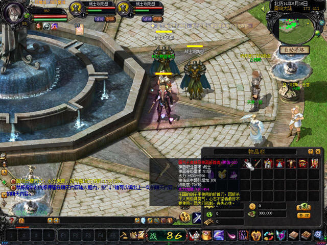 ħ�򵥻��氲װ�̳�-ħ�򵥻������������ⰲװ��