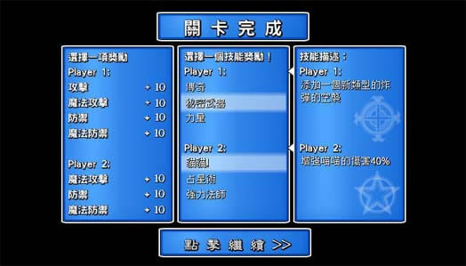 ʷʫս��������2����������ɫ��