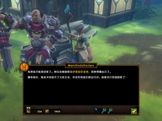 ���֮��2���İ�-���֮��2���������ƽ��