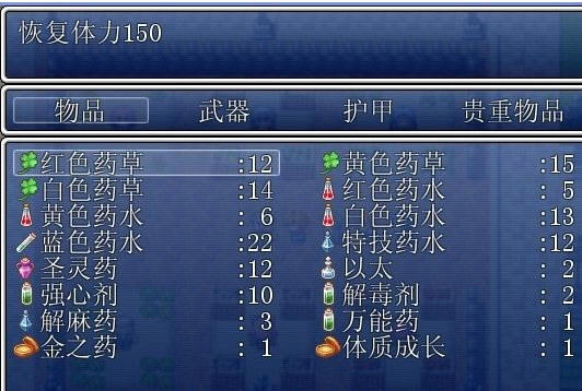 ��ʥ������ϣ���Ĵ�˵����