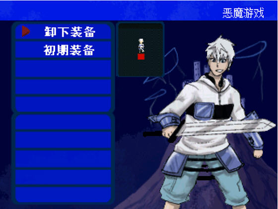 ��ħ��Ϸ�������ĺ�����