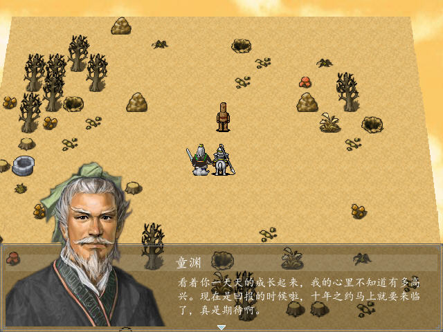 �������ƴ�֮����׷������