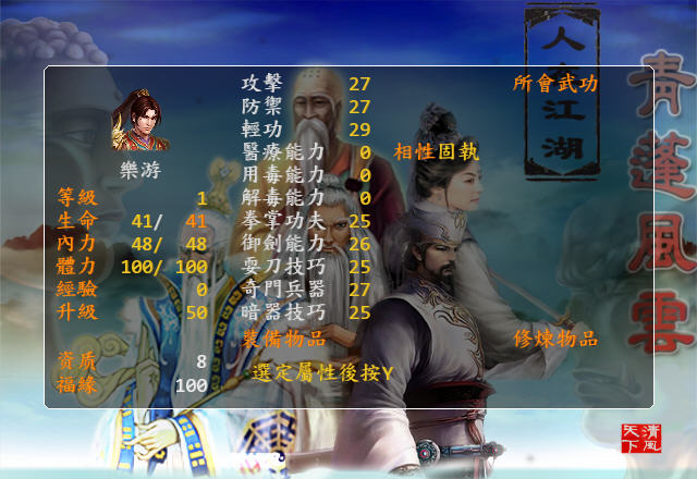 ���ڽ���֮���������������Ӳ�̰�