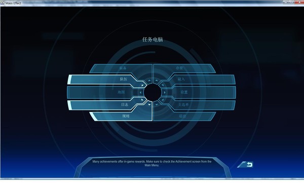 ����ЧӦ����Ӳ�̰�-����ЧӦ����(Mass Effect)�����ⰲװ��