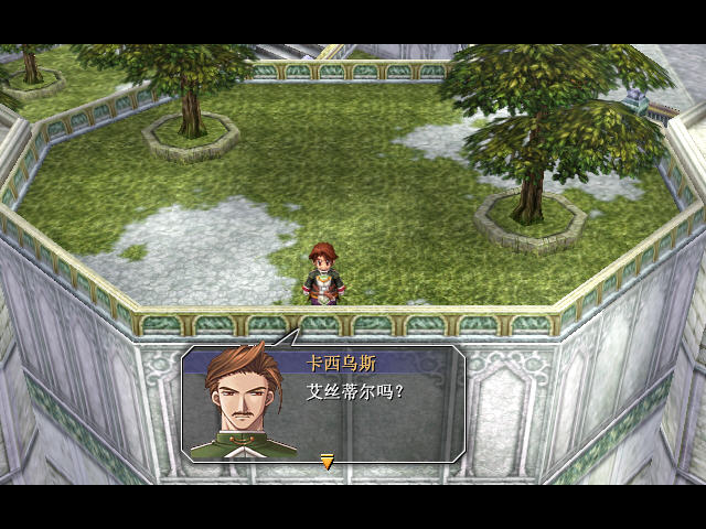 Ӣ�۴�˵����֮�켣SC���İ�-Ӣ�۴�˵:��֮�켣SC�������ĺ�����