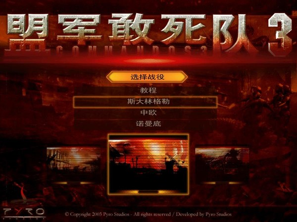 �˾�������3:Ŀ������������ĺ�����