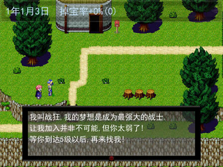 ������ʥ��������Ӳ�̰�