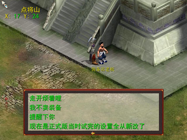 �����ε���������������ʽ��