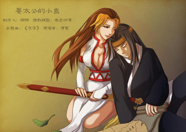 姜太公的小岛破解版-姜太公的小岛下载官方破解开源版