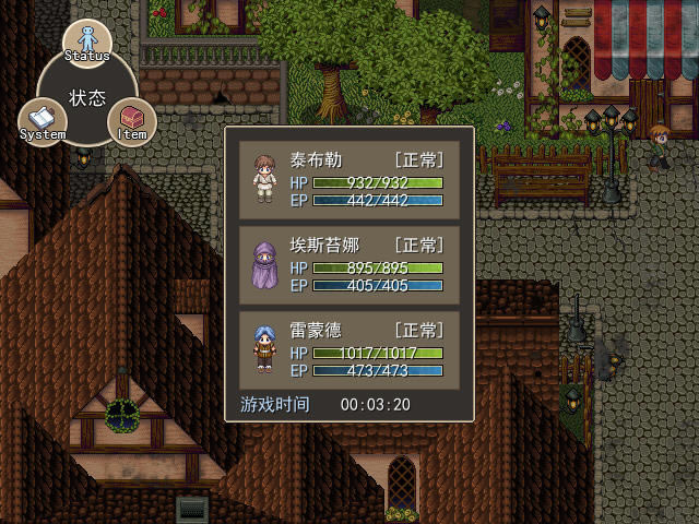 С���ֲ��Ļ�԰����(RPG��������Ʒ)