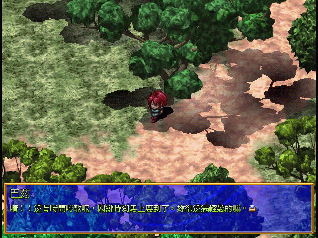 Զ���µ���2:�����Сҹ����������Ӳ�̰�