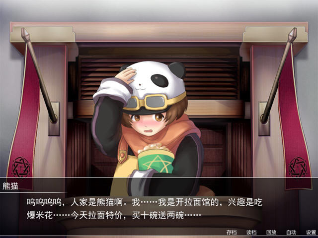 ��ת����è����(Ťת���е�ͬ��������Ϸ)