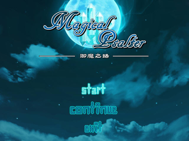 ħ���ַ���-Magical Psalter:��ħ֮·����(�ִ�ħ�ö��е�RPG��Ϸ)