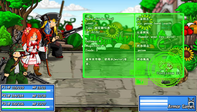 �����սС��Ϸ���ع����õ���ߣ�ܵ���