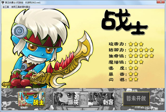 ��������ʿ3�޵а�-��������ʿ3��������غ�������ARPG��Ϸ